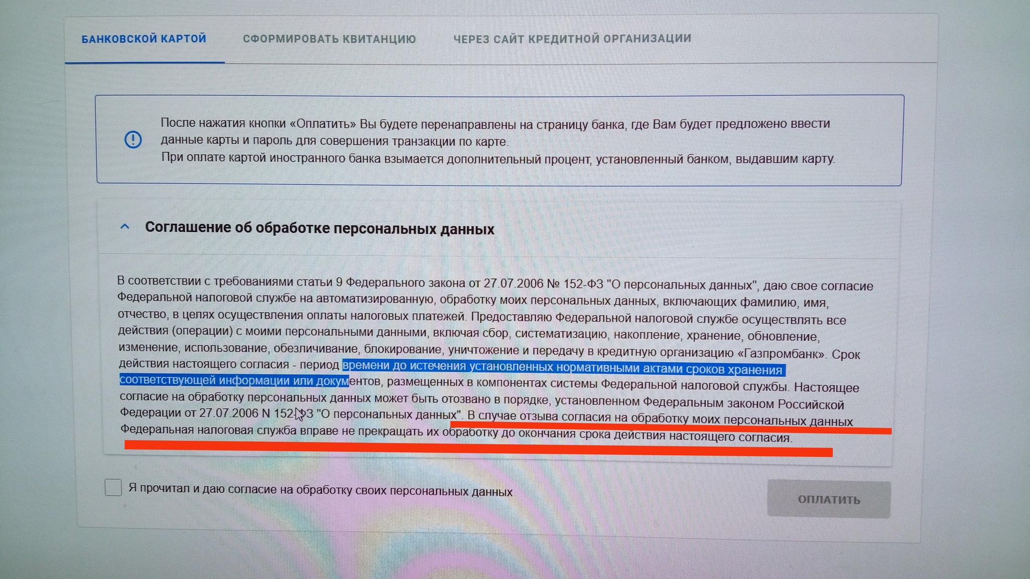 Демонстрация экрана: истории из жизни, советы, новости, юмор и картинки —  Все посты | Пикабу