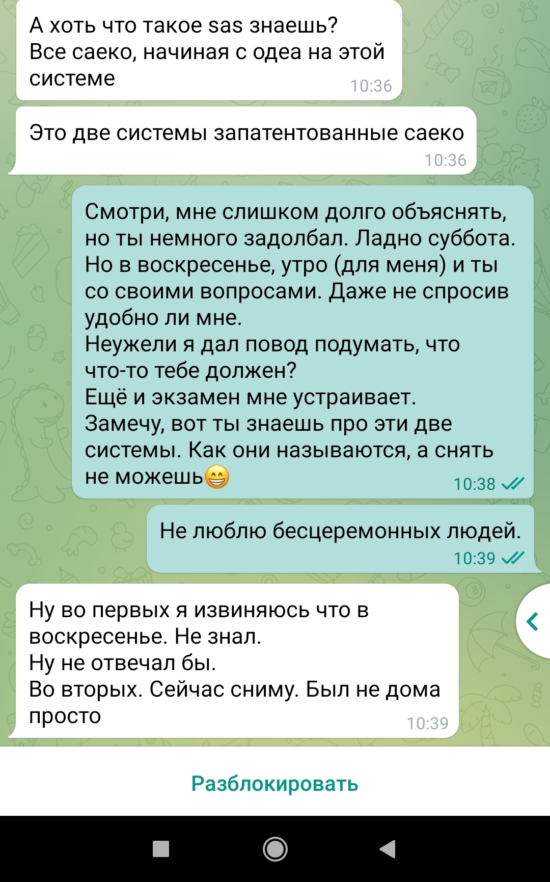 Делай добро ... | Пикабу