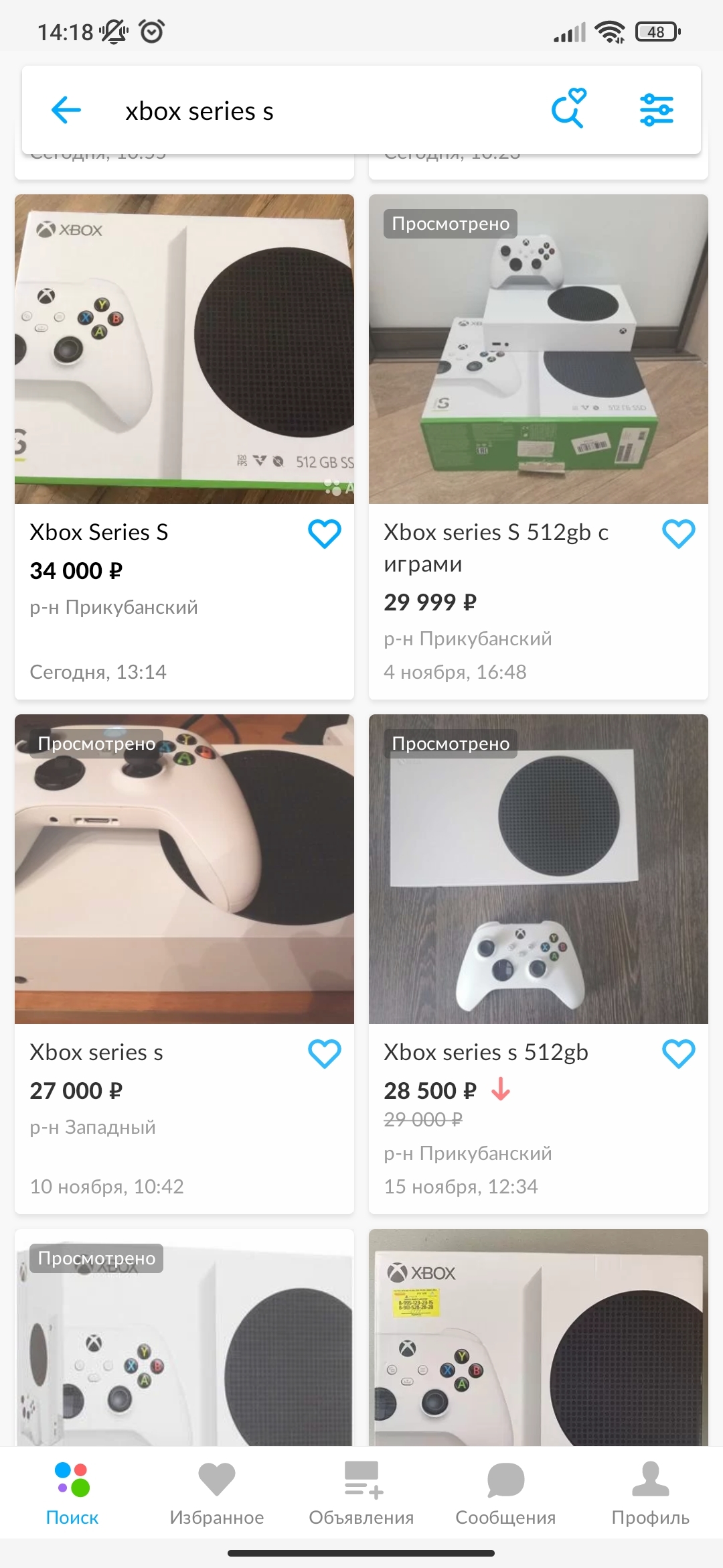 Why do things on the ad sites cost the same or more expensive than in the store? - My, Xbox Series S, New, Old, Avito, Question, Longpost