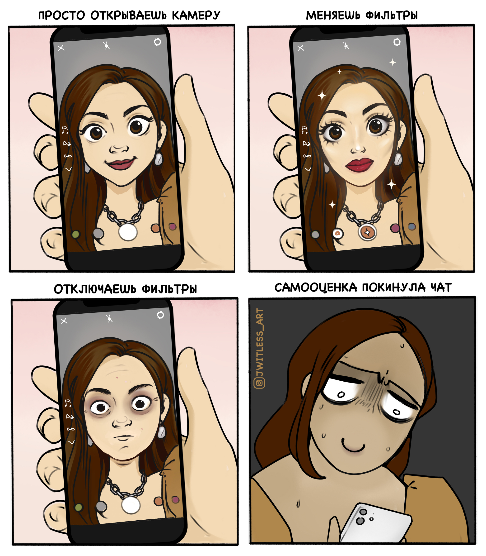 When you want to take a selfie - My, Comics, Instagram, beauty, Women, Social networks, Longpost