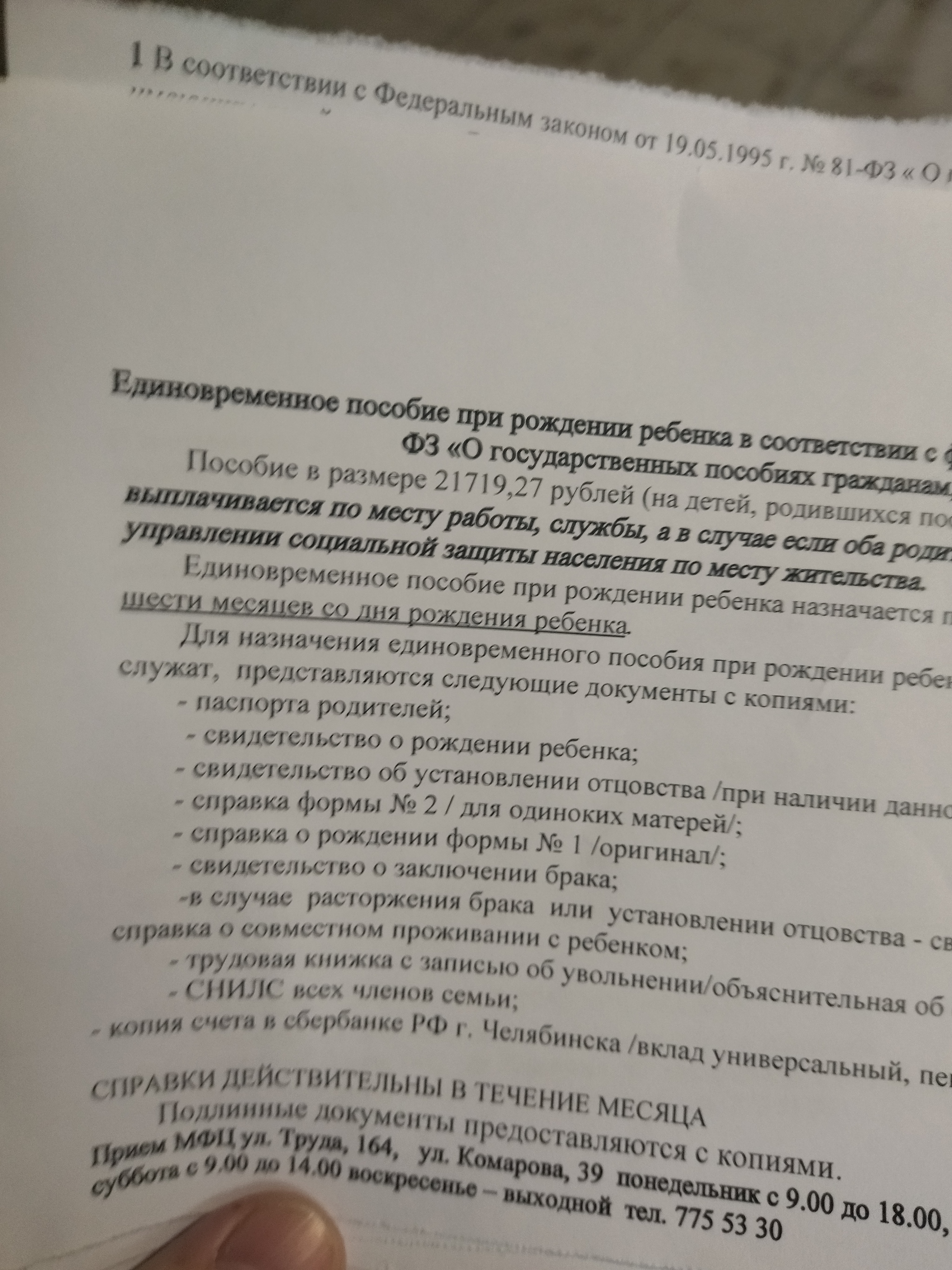 Ответ на пост «Взгляд на Россию с соседской стороны» | Пикабу