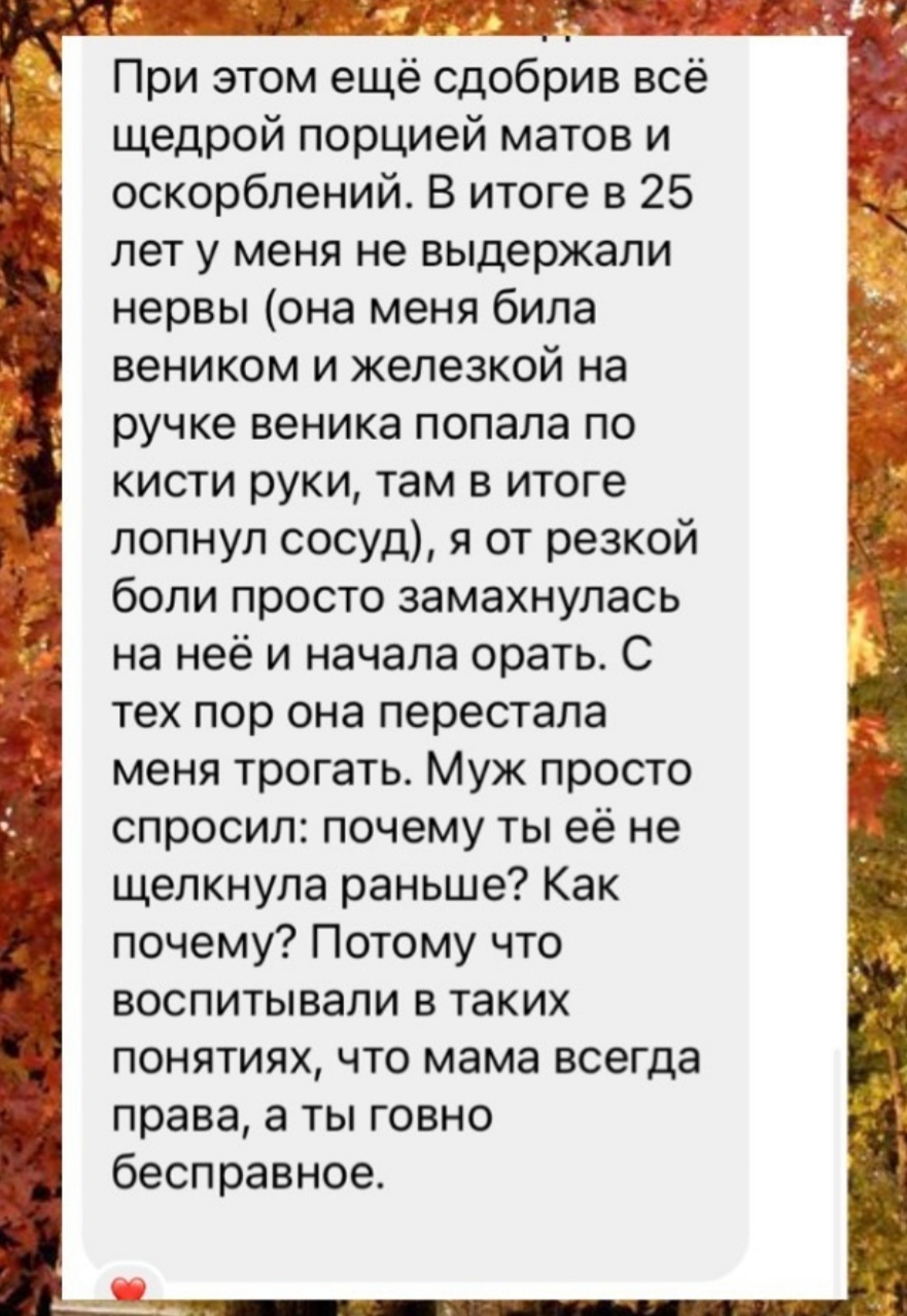 Родители монстры | Пикабу