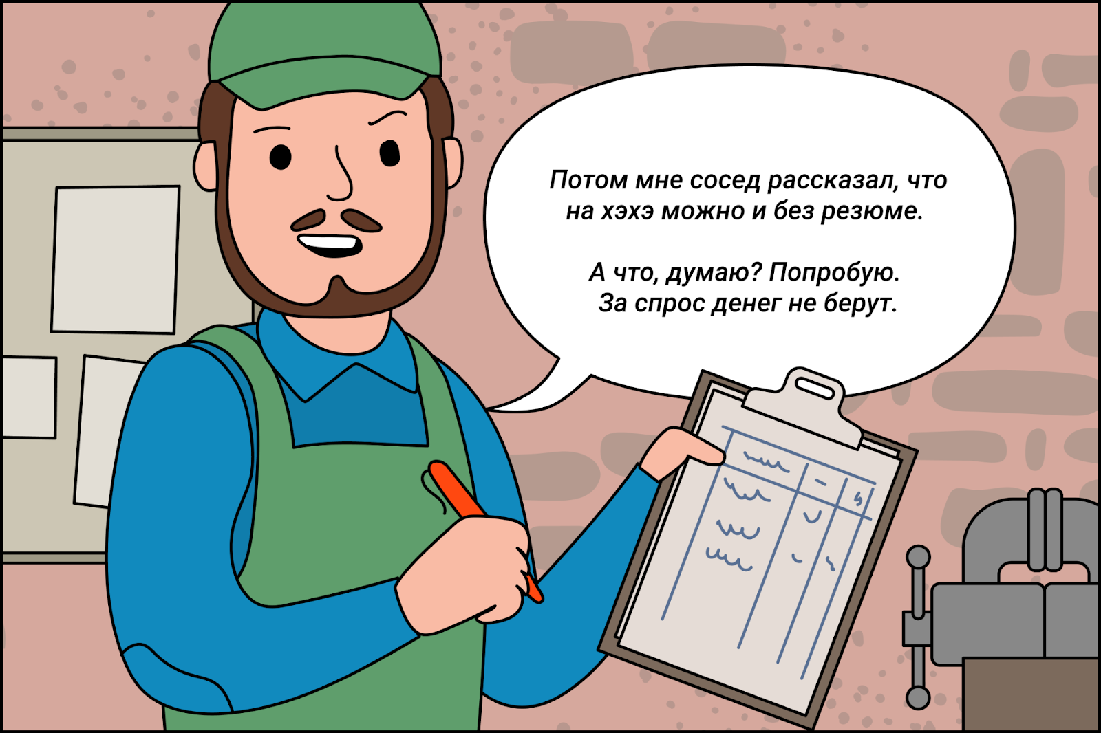 17 вакансий, для которых не пригодится резюме. Посмотрите, вдруг вам что-то  подойдет | Пикабу