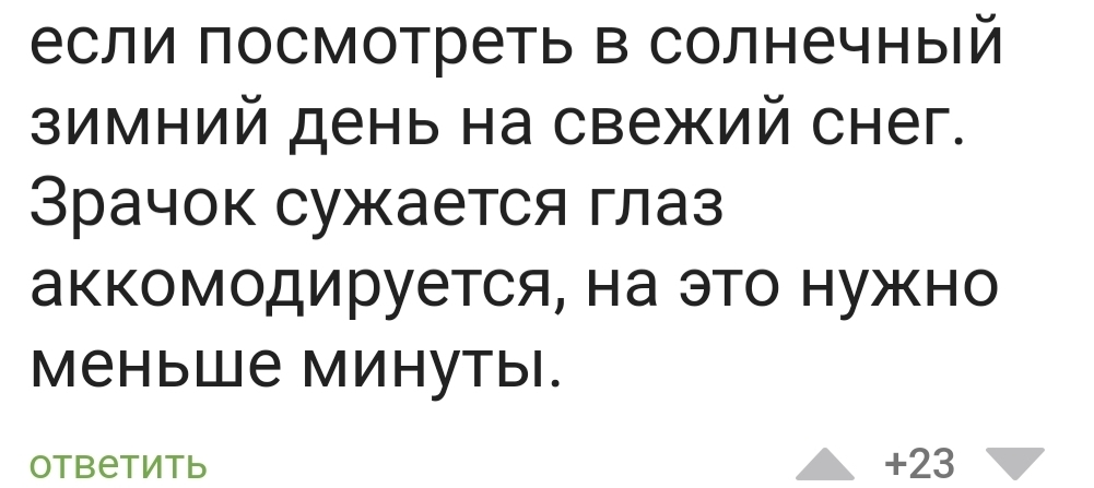 Власти заботятся о тебе | Пикабу