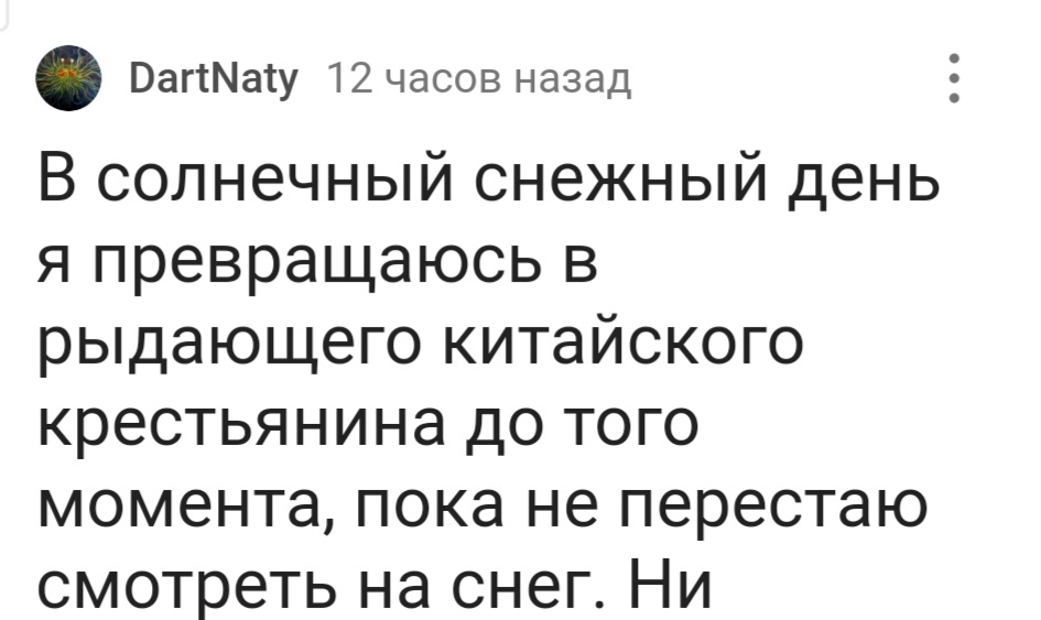 Власти заботятся о тебе | Пикабу