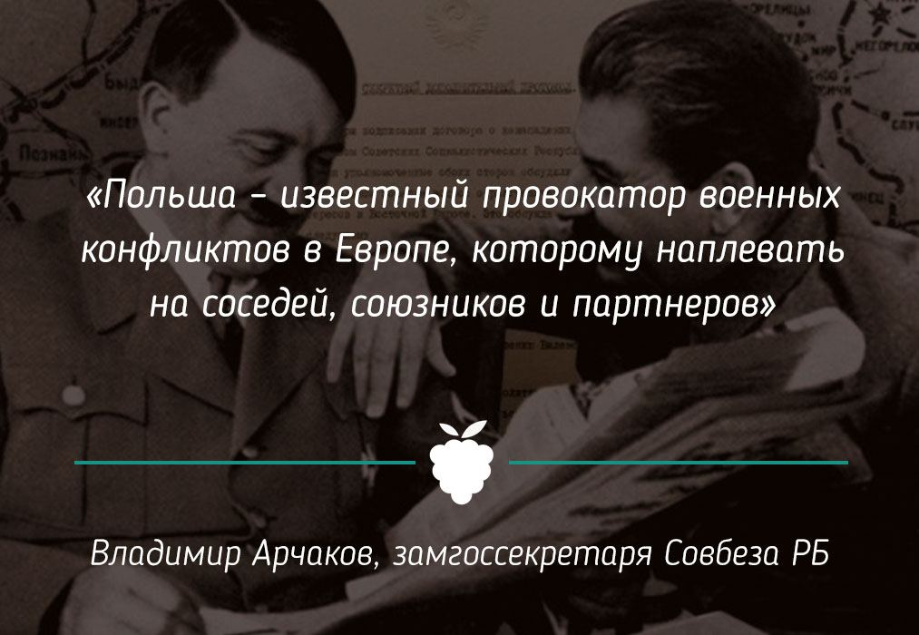 Белорусская НеПанорама - Политика, Республика Беларусь, Новости, Длиннопост