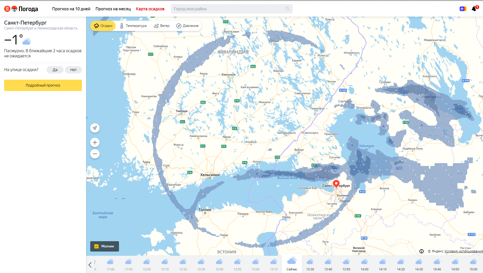 Прогноз погоды карта осадков. Карта осадков Петербург. Осадки на карте в реальном времени. Гисметео осадки спб