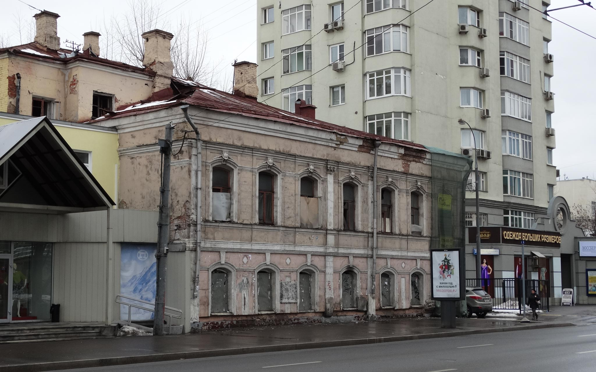 Restoration-2021: how the Kevorkov House was saved - Moscow, Architecture, Restoration, Longpost