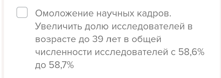 Опрос - Образование, Татарстан, Госуслуги, Опрос