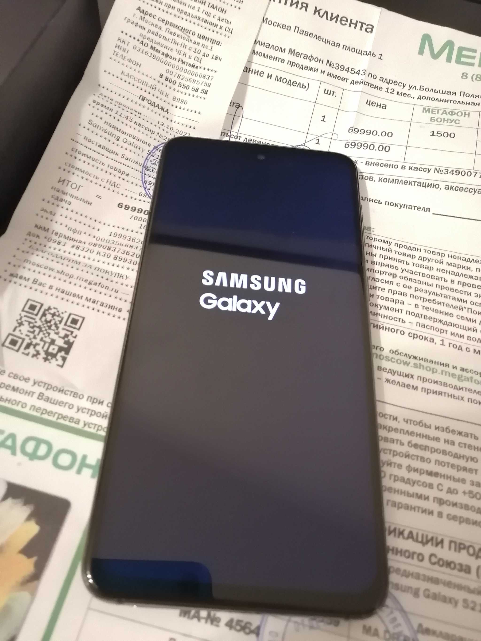 Компьютерный мастер. Часть 171. Принесли Samsung Galaxy 21+ на перепрошивку...  неприятный сюрпрайз((((( | Пикабу