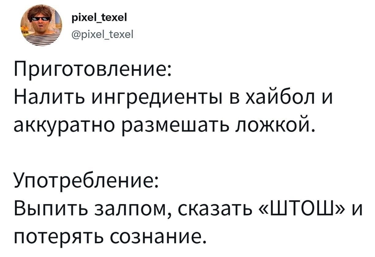 Штош | Пикабу