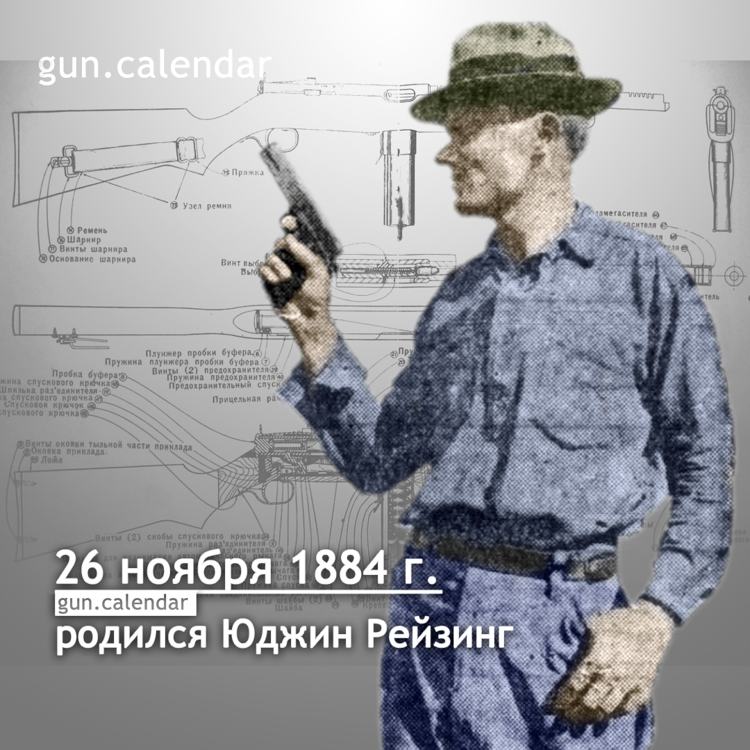 Gunsmith Calendar November 26 - Weapon, The calendar, Zhzl, Longpost