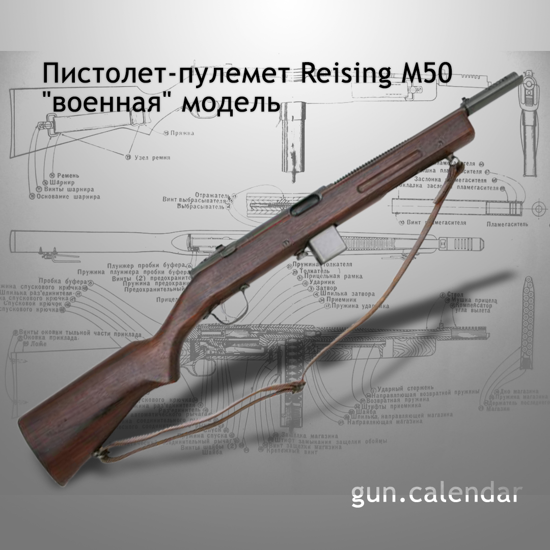 Gunsmith Calendar November 26 - Weapon, The calendar, Zhzl, Longpost