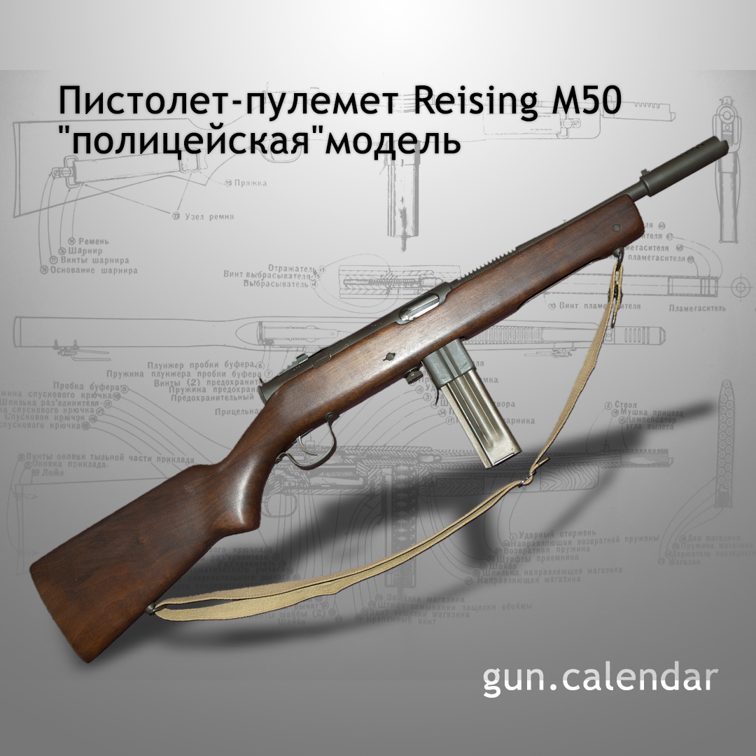 Gunsmith Calendar November 26 - Weapon, The calendar, Zhzl, Longpost