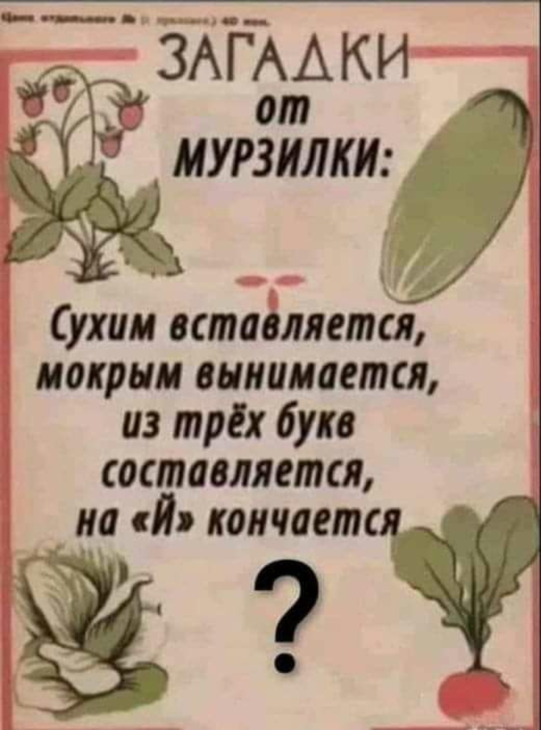 funny - Mystery, Humor, Головоломка, Screenshot