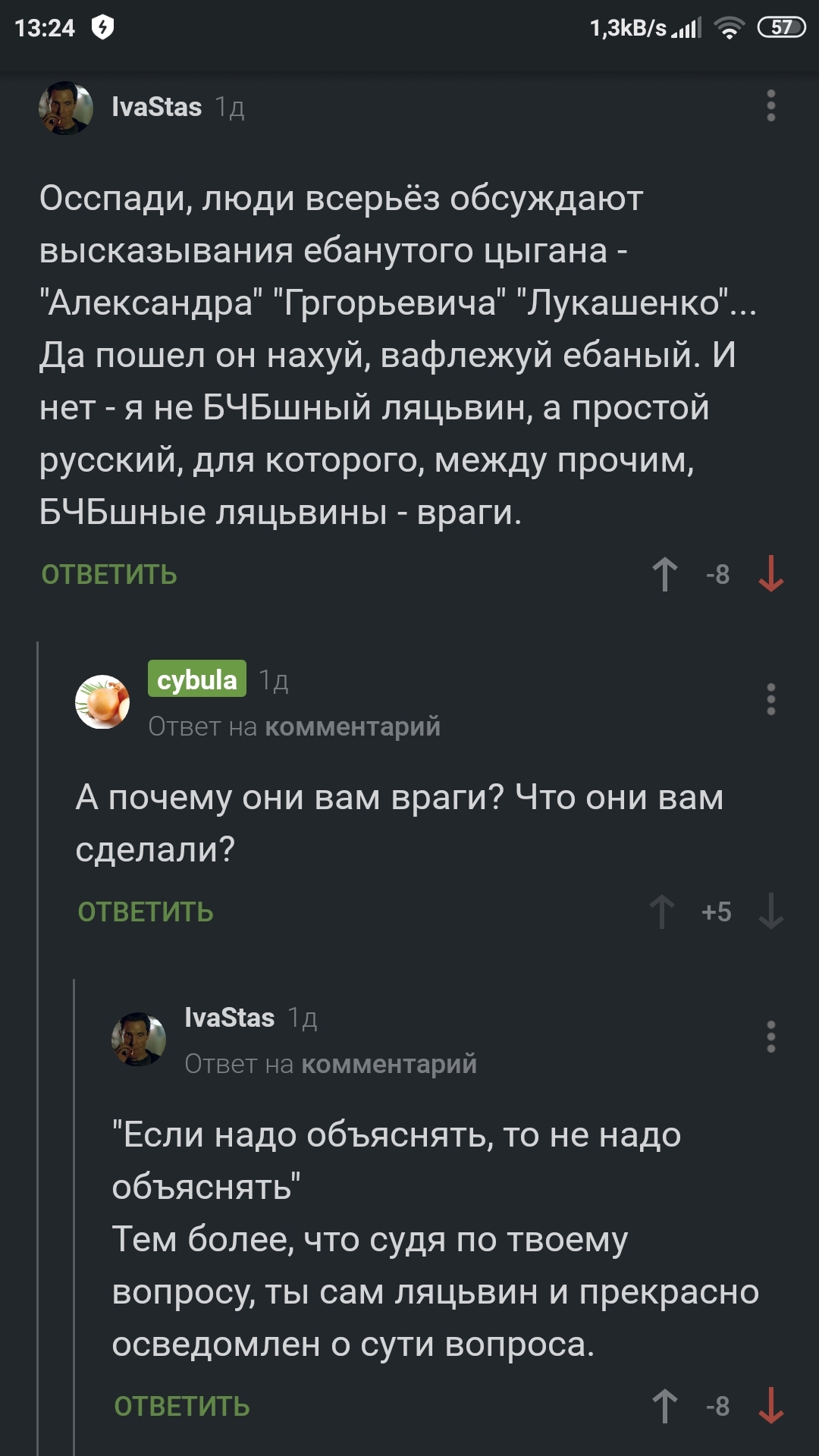 Ответ на вопрос я получил. Тема закрыта | Пикабу