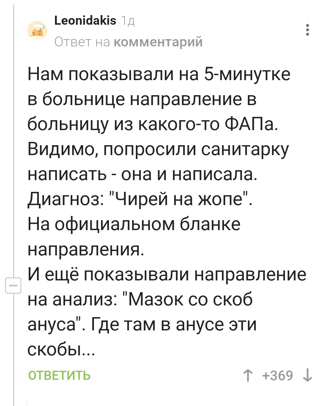 Стихи о санитарах, санитарках