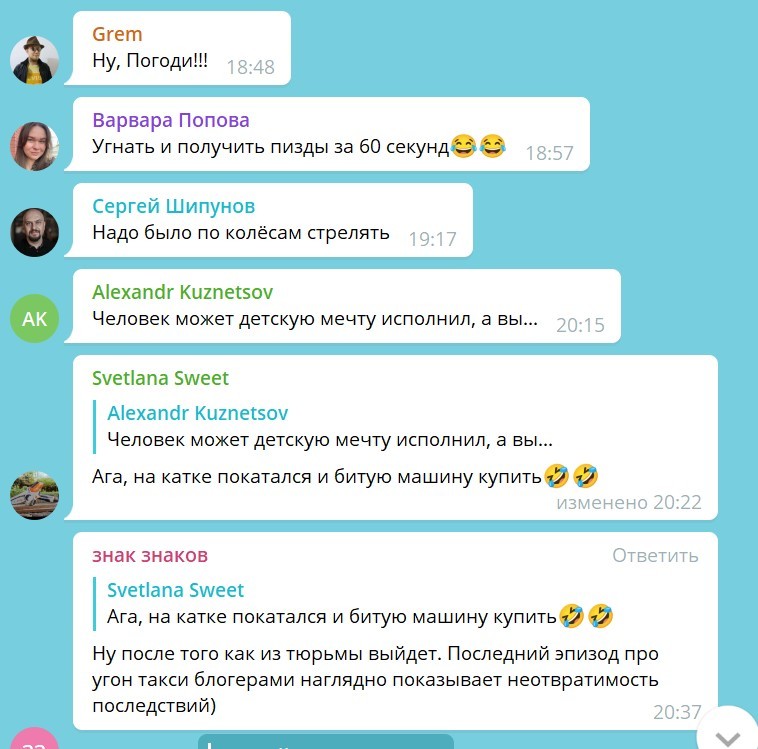 They stole it in St. Petersburg ... SKIN))) - Bad idea, Hijacking, Comments, Screenshot, Vertical video, Video