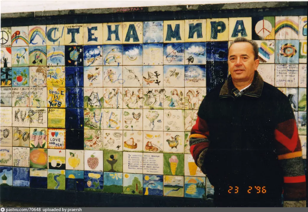 Peace Wall on Arbat, Moscow - Moscow, Russia, 90th, People, Memories, Childhood memories, The photo