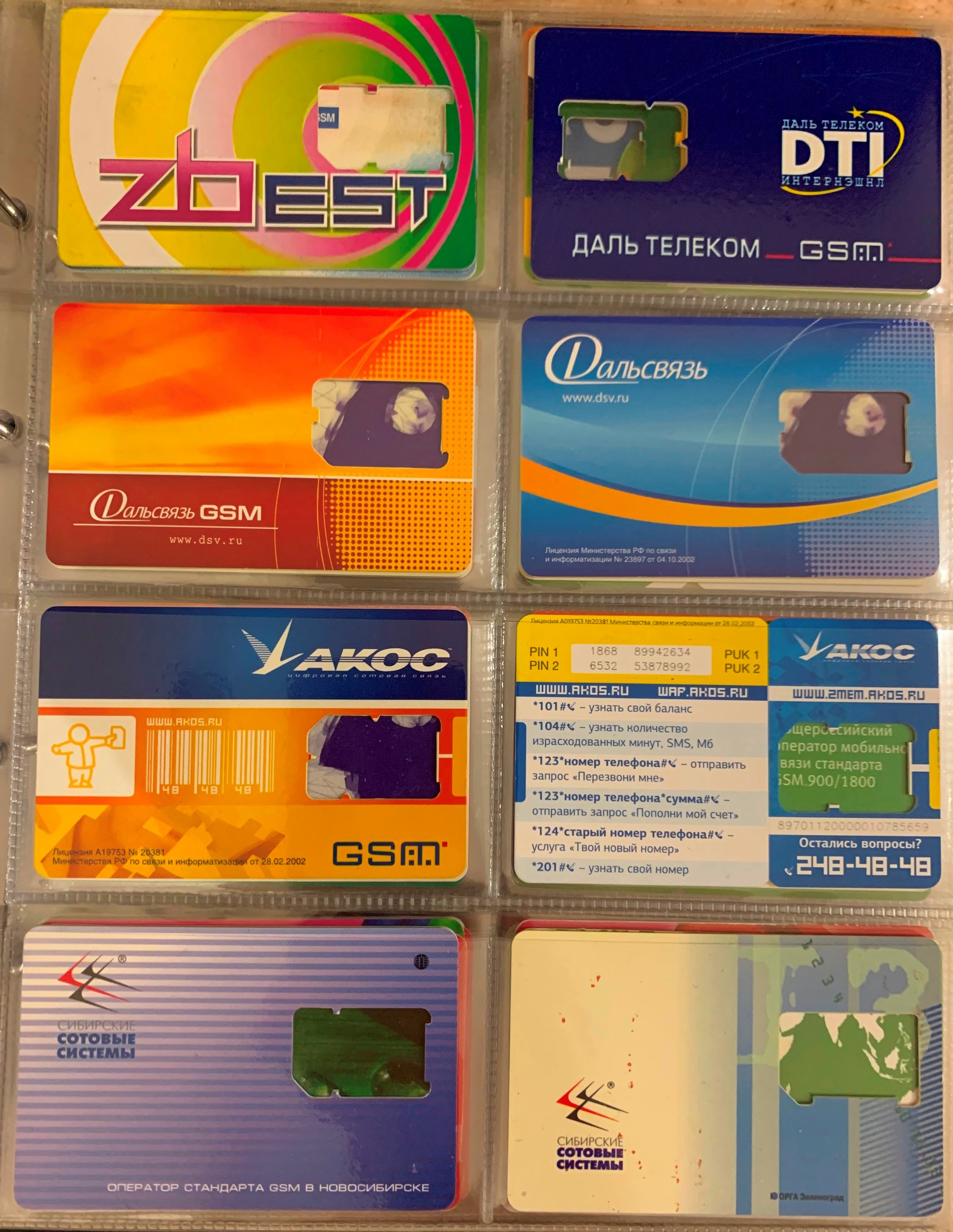 Огромная коллекция SIM карт