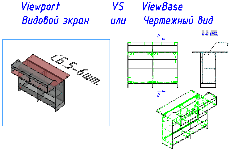 Viewport VS ViewBase - сравнение двух способов оформления чертежа в AutoCAD|BricsCAD - Моё, Autocad, Плагин, Проектирование, Черчение