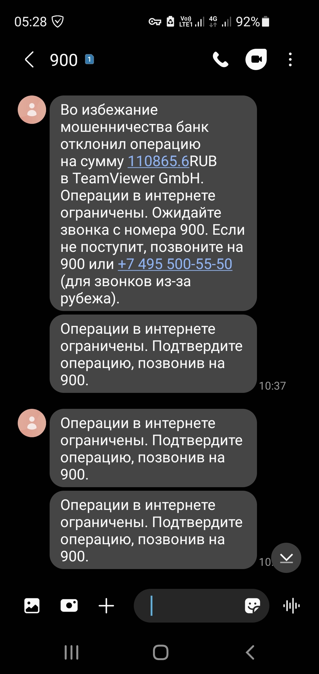 Ответ на пост «Когда хочешь продолжить кидать деньги в Близзард» | Пикабу