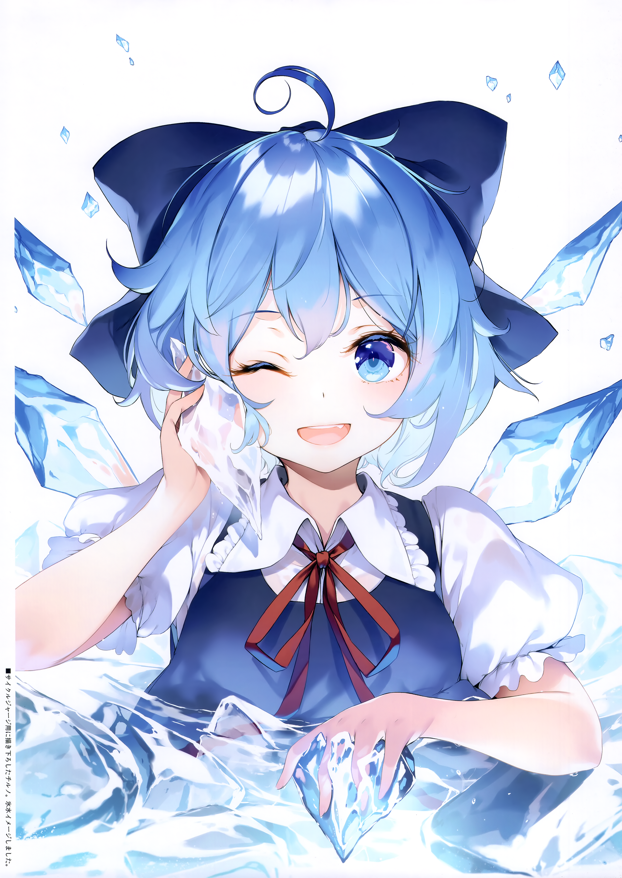 Cirno | Пикабу