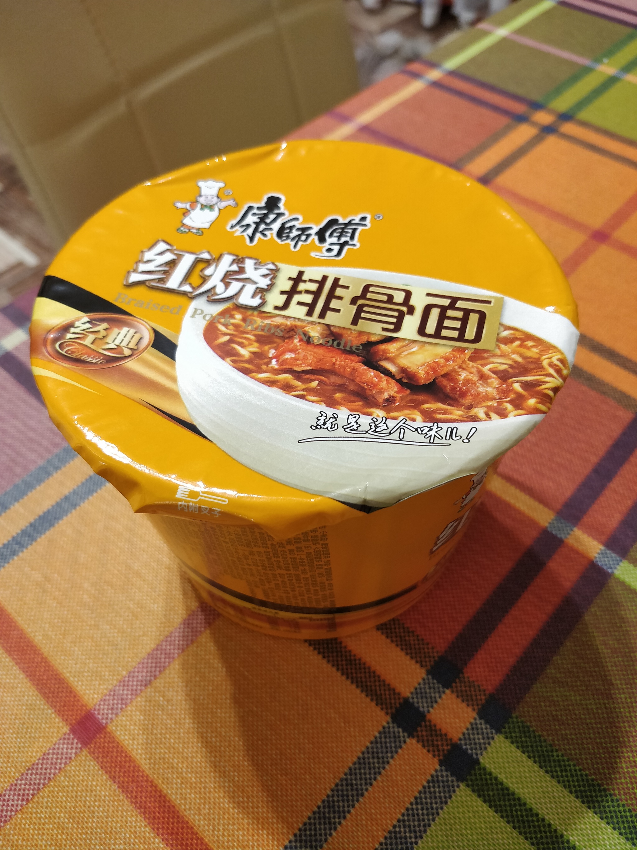 Noodles Kang Shi Fu (Master Kong) with stewed pork ribs flavor - My, Food, Noodles, Doshirak, Doshirakology, Try, Longpost