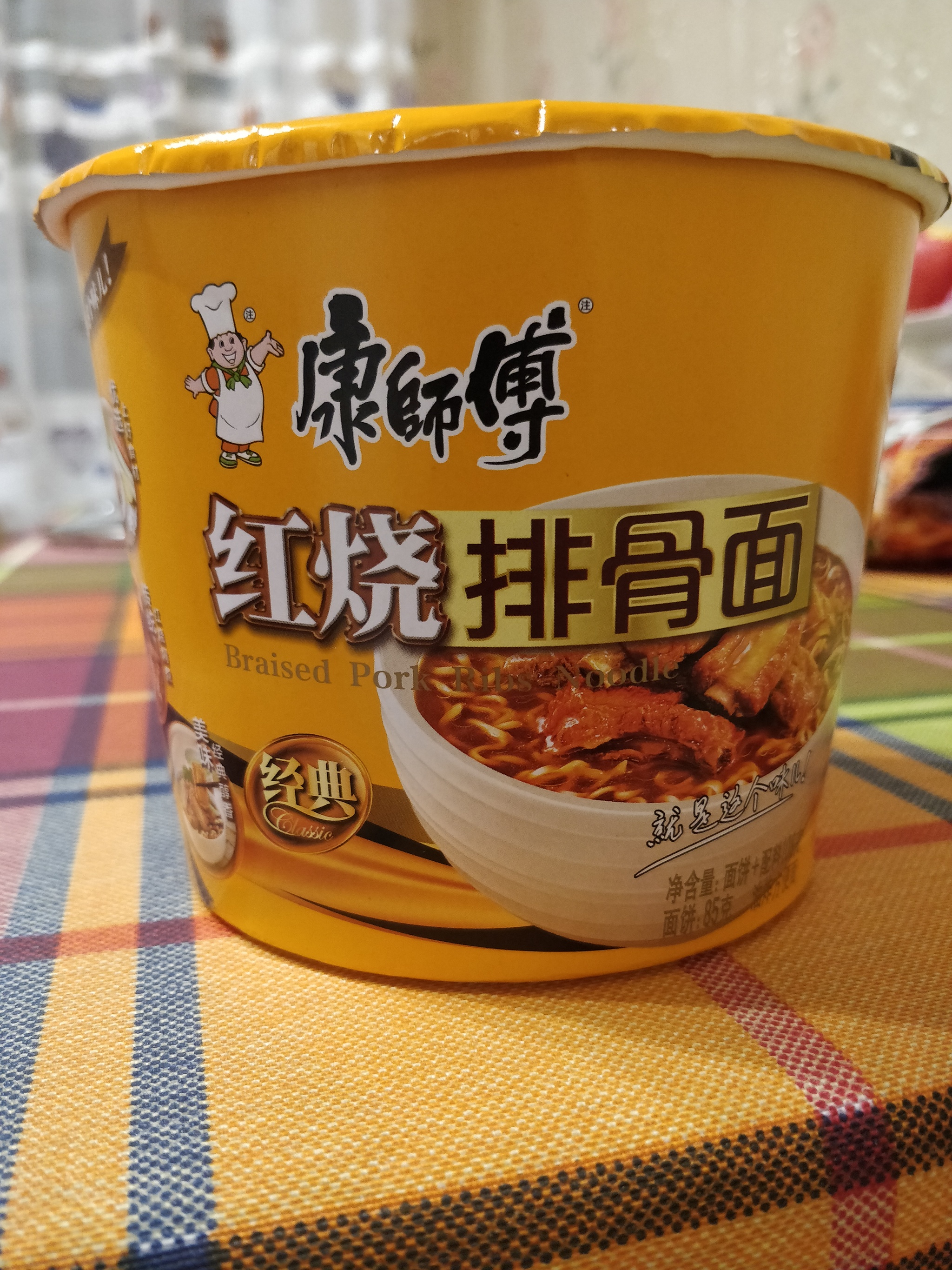 Noodles Kang Shi Fu (Master Kong) with stewed pork ribs flavor - My, Food, Noodles, Doshirak, Doshirakology, Try, Longpost