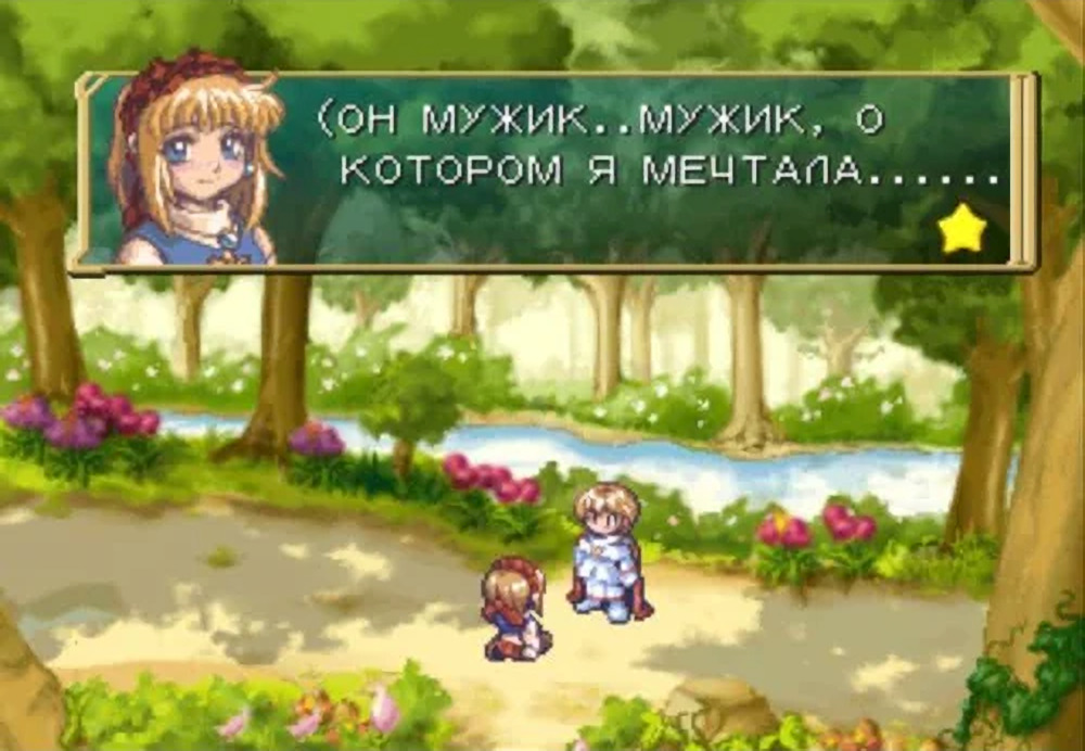 Marl Oukoku no Ningyou Hime - Моё, Коллекция, JRPG, Видеоигра, Аниме, Rhapsody, Сказка