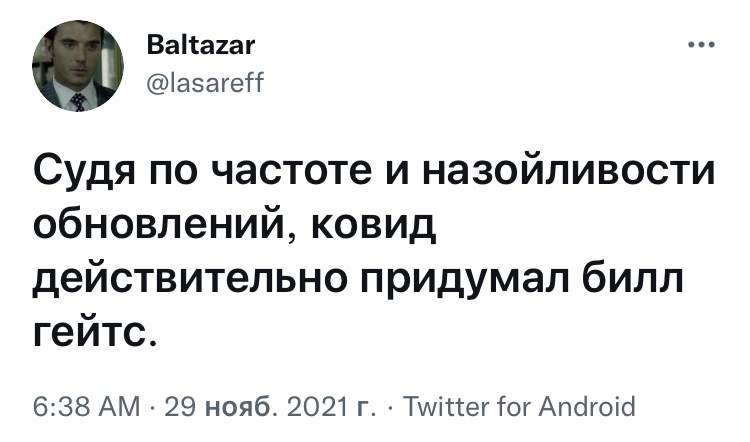 Комментарии - Юмор, Скриншот, Коронавирус, Комментарии, Комментарии на Пикабу, Мат