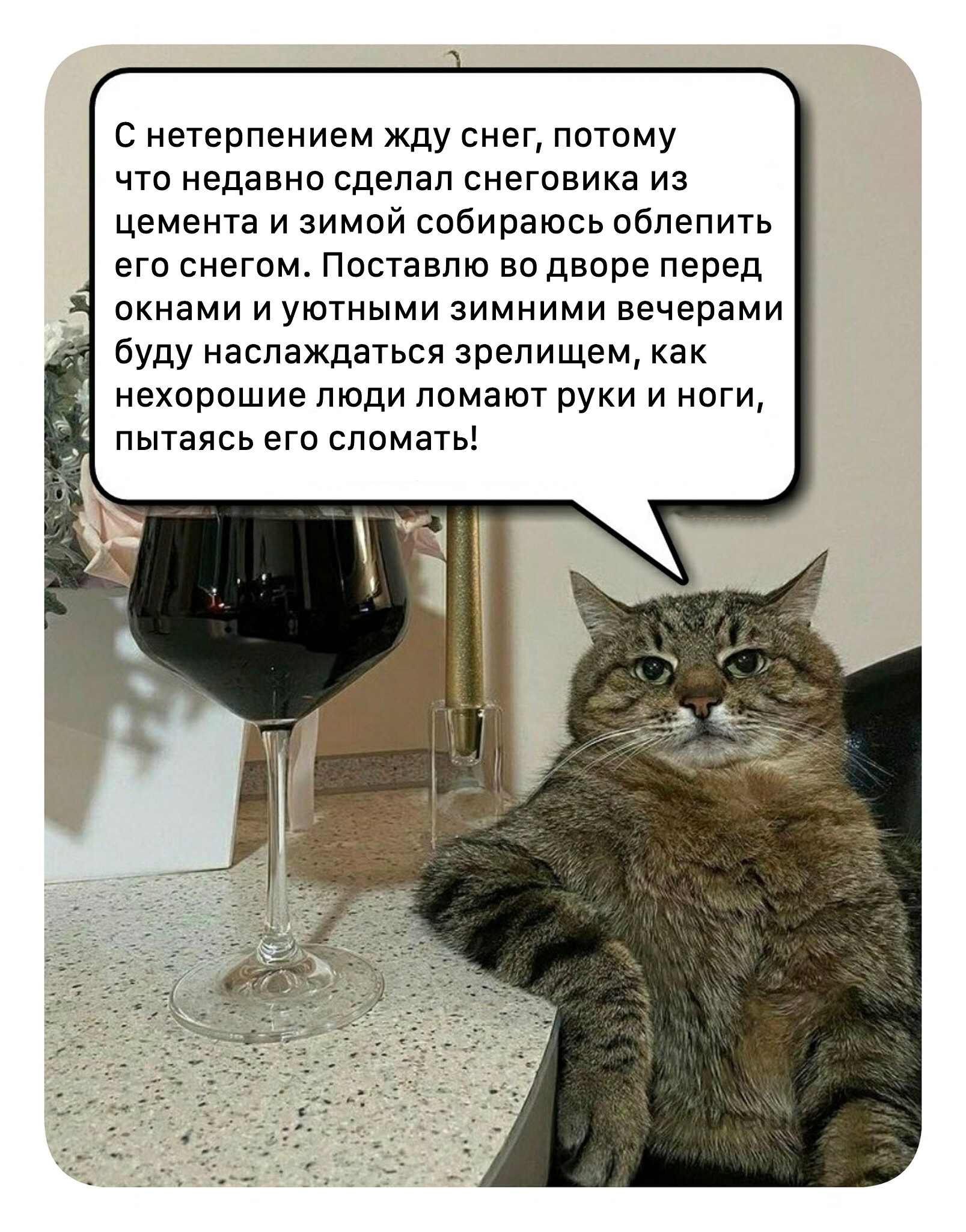 So that it was disrespectful! - Snow, snowman, Winter, Cement, cat, Repeat, Cat Stepan, Picture with text