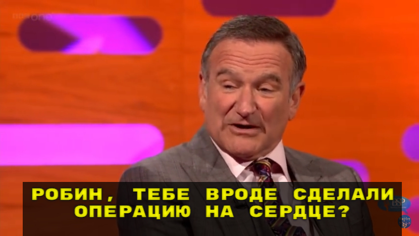 We're the same blood - Robin Williams, Actors and actresses, Celebrities, Storyboard, Interview, Operation, The Graham Norton Show, Valve, Beef, Humor, Longpost