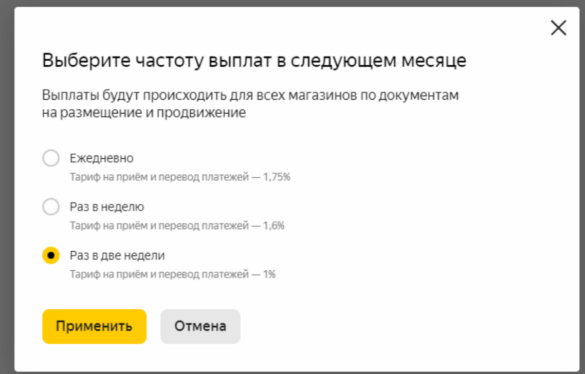 Решено) Яндекс Маркет не продает товары глухим людям! | Пикабу