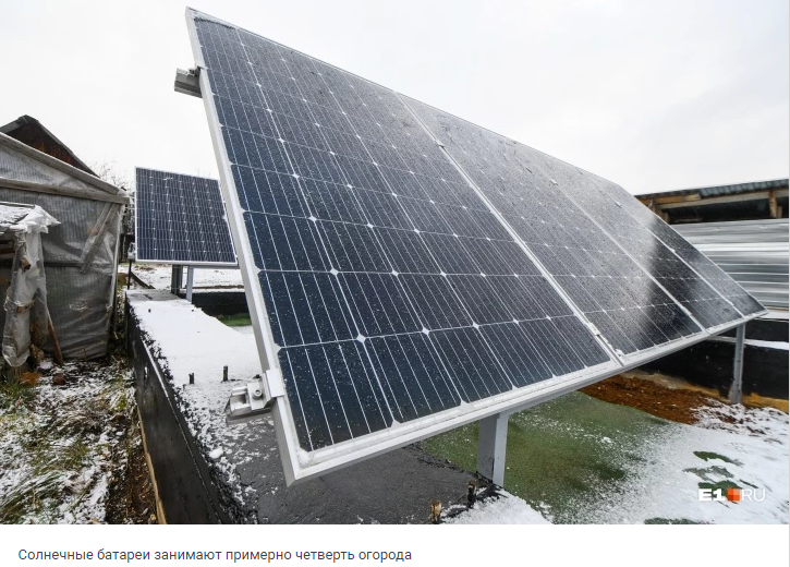 Grandmother from Sysert sells electricity from her garden - Solar panels, Garden, Grandmother, Sysert, Sverdlovsk region, alternative energy, Green tariff, Longpost