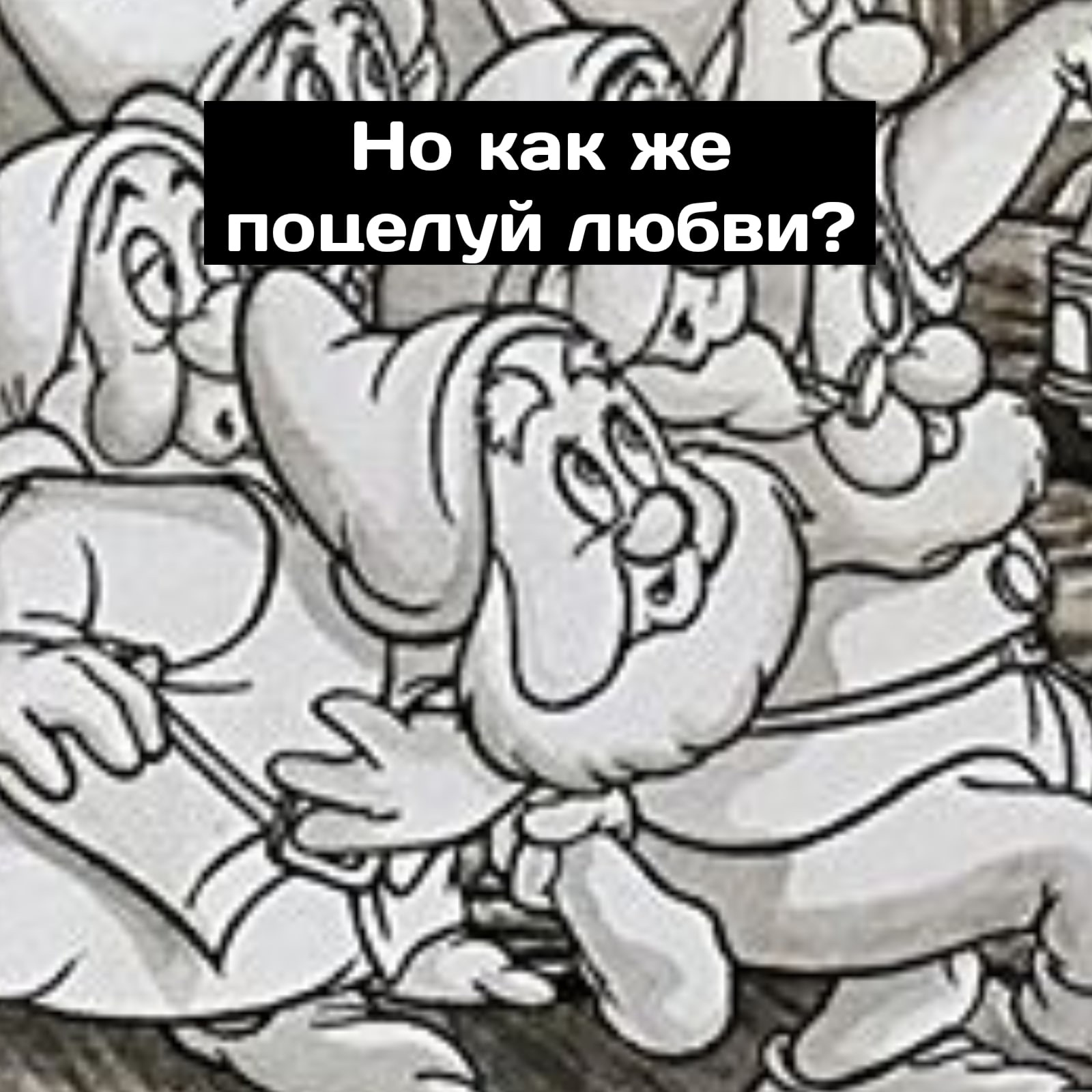 Dwarf Problems - Comics, Web comic, Pavuchi comics Quasar, Snow White and the Seven Dwarfs, Gnomes, Big jackpot, Longpost, Mat