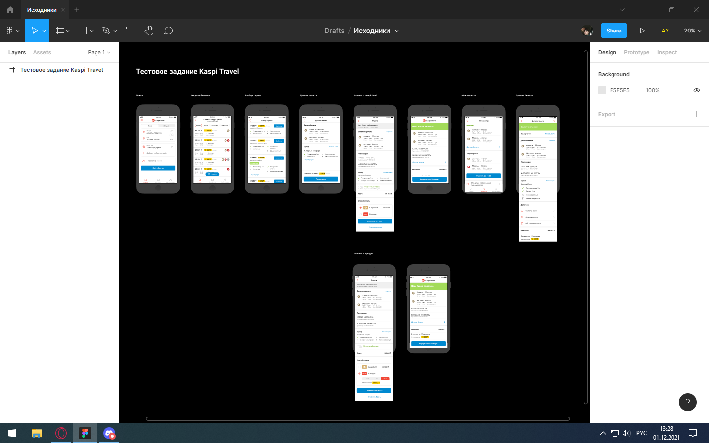 UI/UX Design, test task - My, Uiux, Ui, Ux, Ux-Design, Uxui, Web design, Juniors, Web, Interface, Figma, Sketch, Adobe XD, Adobe illustrator, Summary