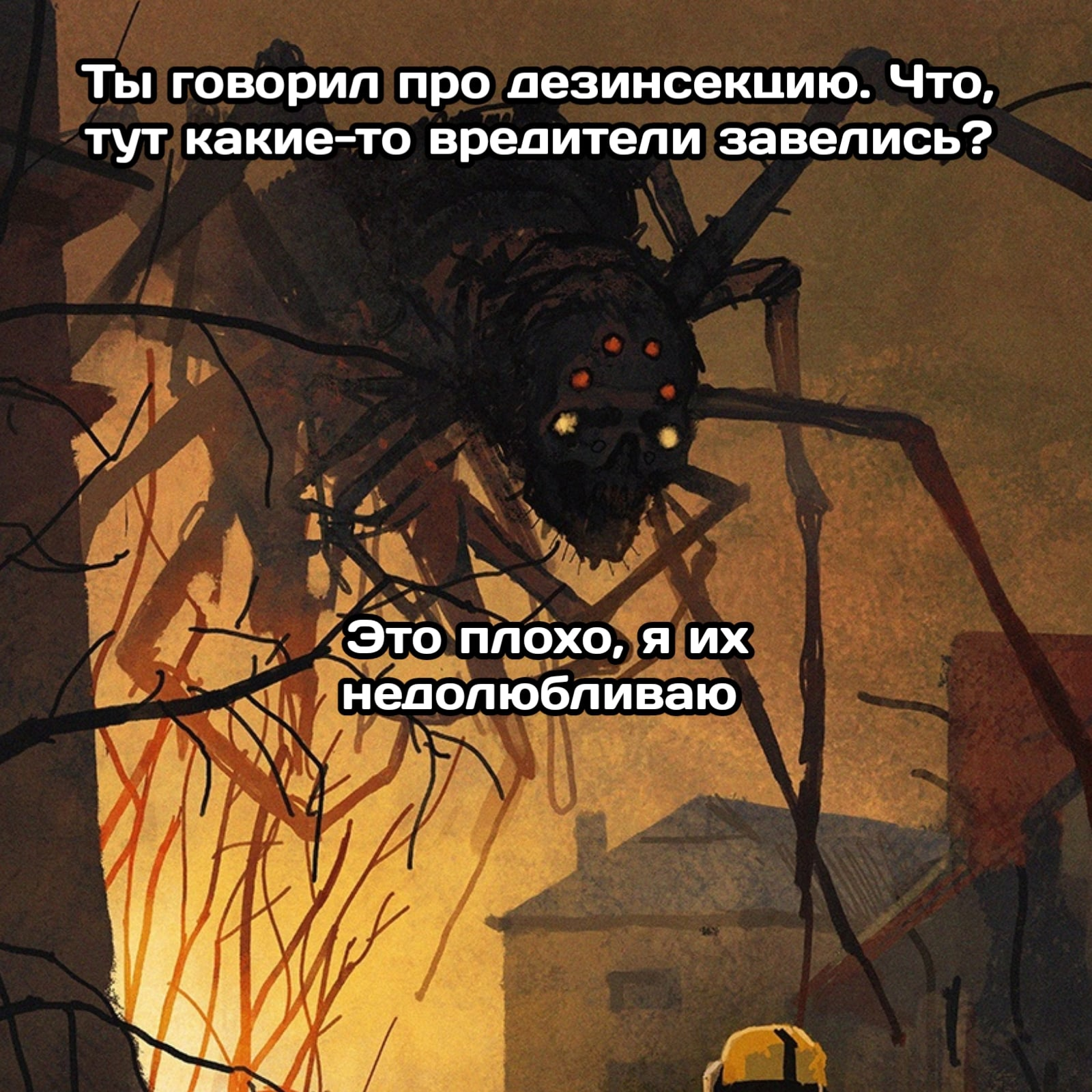 Disinsection - Pavuchi comics Quasar, Comics, Web comic, Boris Grokh, Disinfection, Arachnophobia, Longpost, Spider, Mat