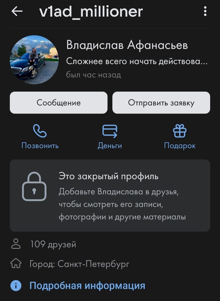 Знаете, почему Питер завален снегом? Беглов по ошибке Мичуринск убирает) - Моё, Санкт-Петербург, Петербуржцы, Российские дороги, Уборка снега, Снегоуборочная техника, Александр Беглов, Смольный, Бот, Фейк, Длиннопост