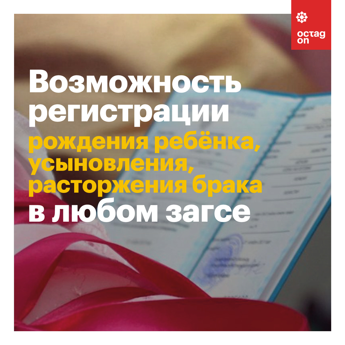 Что изменится в жизни россиян с 1 декабря - Моё, Визуал, Закон, Нововведение, Россия, Длиннопост