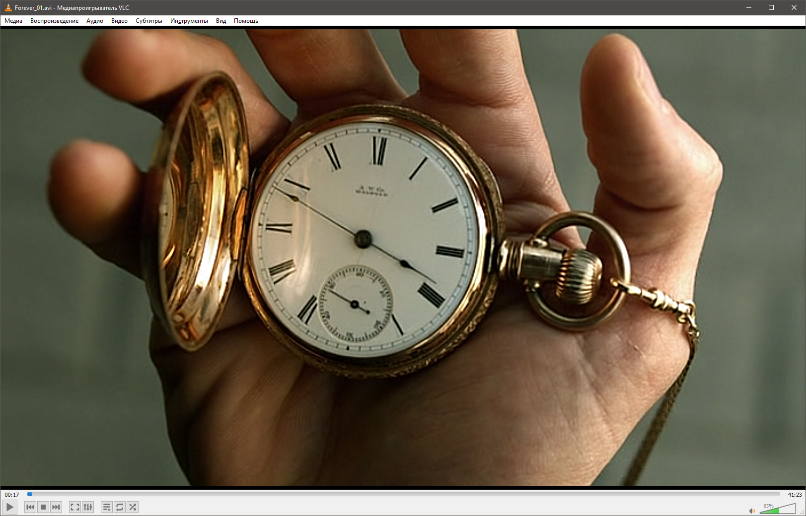 Карманные часы гиф. Карманные часы 2d. Карманные часы на цепочке стальной алхимик.