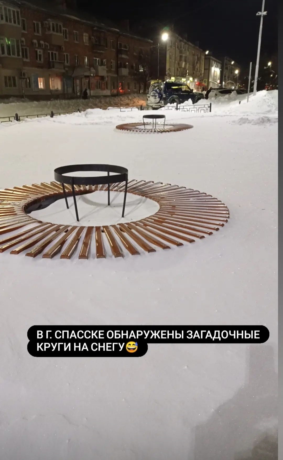 Mysterious circles in the snow discovered in the city - My, Snowfall, Benches