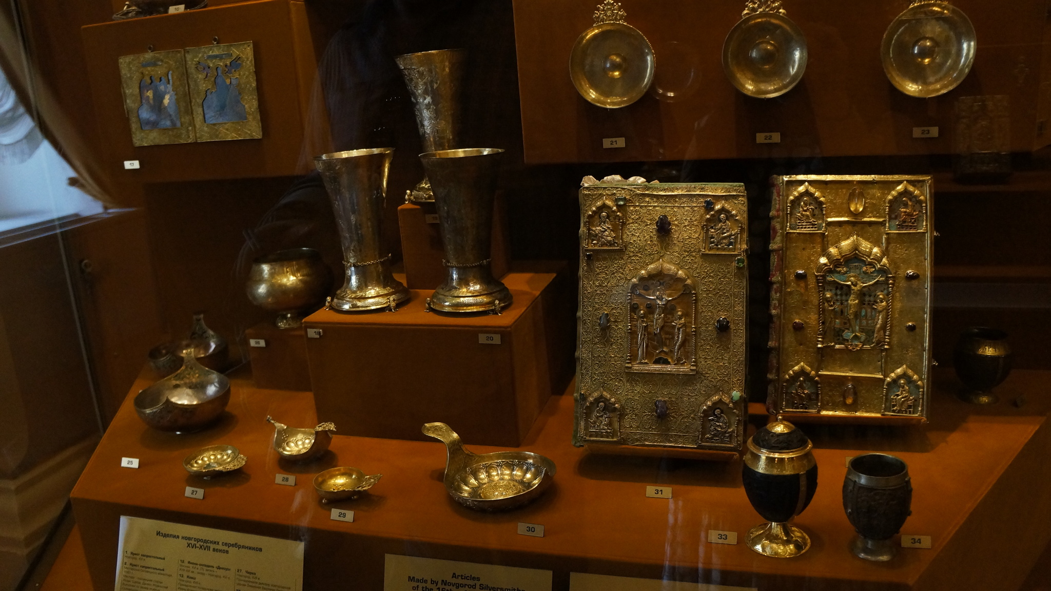 What kind of dishes did the Russian tsars eat or a trip to the Armory Chamber of the Kremlin? - My, Jewelry, Cutlery, Armory, Kremlin, История России, Museums in Moscow, Tableware, Jewelry, Tsar, Etiquette, List, Longpost