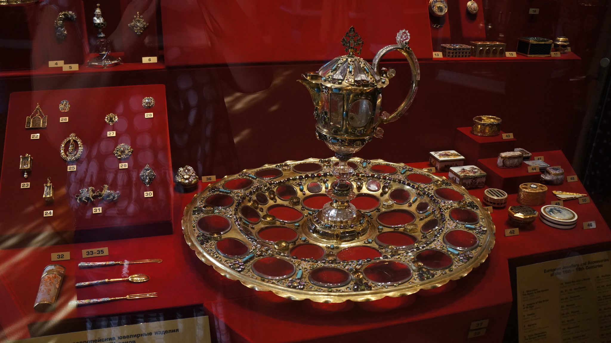 What kind of dishes did the Russian tsars eat or a trip to the Armory Chamber of the Kremlin? - My, Jewelry, Cutlery, Armory, Kremlin, История России, Museums in Moscow, Tableware, Jewelry, Tsar, Etiquette, List, Longpost