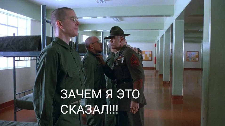 Regret - My, Sergeant Hartman, Memes, Regret