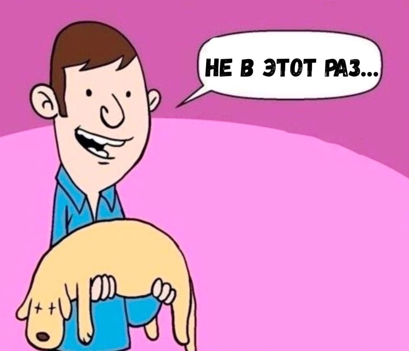 Сын не такой как все. Жить так как вы хотите не эгоизм эгоизм жить. Интеллектуальные мемы смешные. Мемы про субкультуры. Сын не такой как все.