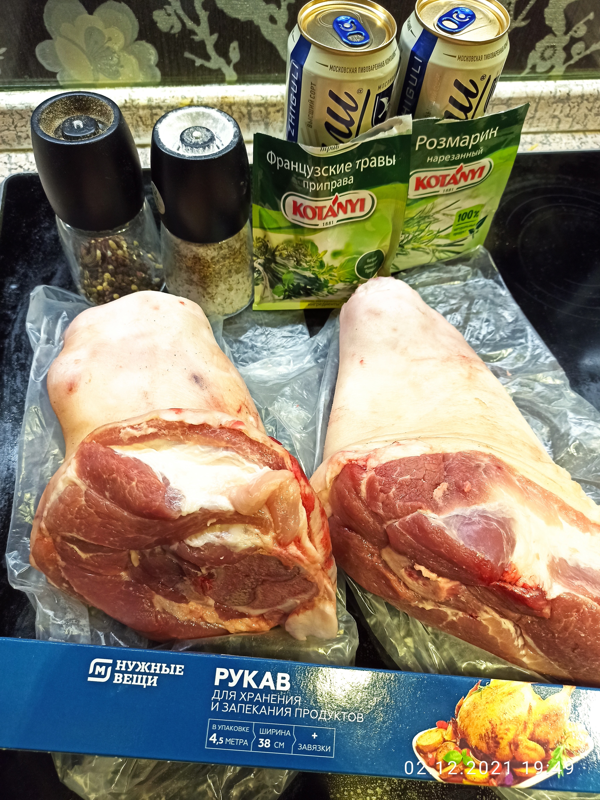 Veprevo knee or pork knuckle in beer - My, Shank, Veprevo knee, Cooking, Kitchen, Prague, Preparation, Recipe, Longpost