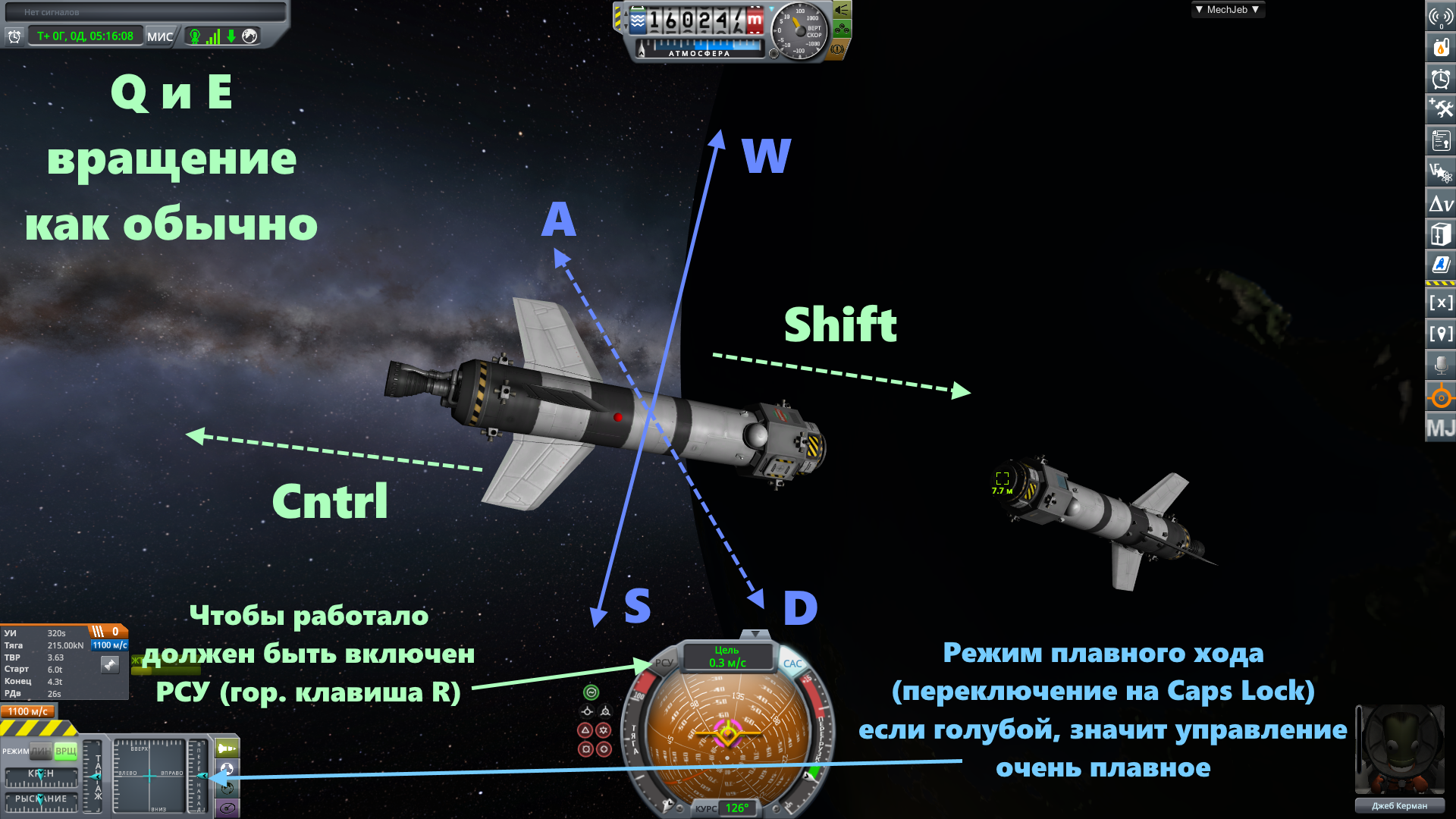 Kerbal space program - Стыкуемся без мам, пап и мехджеба (D1) | Пикабу