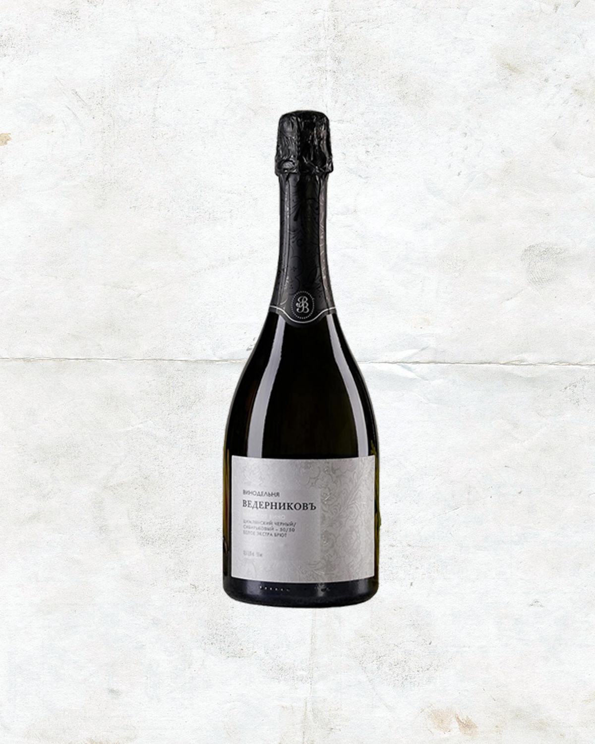 Ведерников цимлянский черный сибирьковый. Ведерников вино цимлянский черный. Ведерников сибирьковый брют. Вино сибирьковый белое. Вино игристое цимлянское белое брют 0 75.