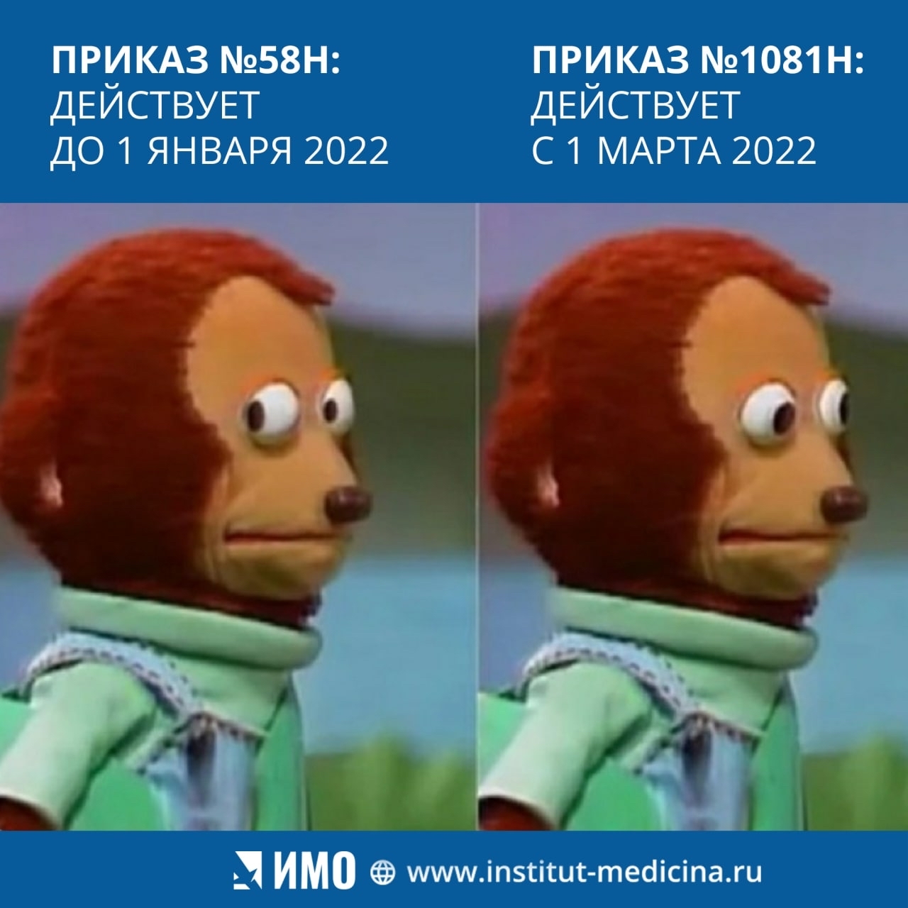 Порядок аккредитации медиков в 2022-2023 годах принят | Пикабу